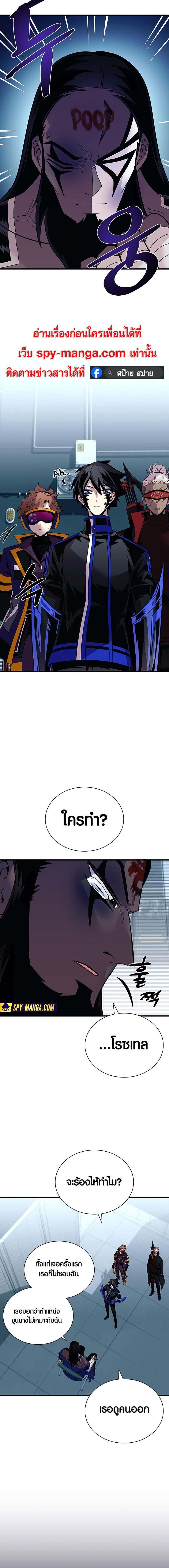 Manga-lc-com อ่านมังงะ อ่านการ์ตูน ออนไลน์ ฟรี Villain To Kill ตอนที่ 1 2 3 4 5 6 7 8 9 10 11 12 13 14 ฟรี ไม่มีโฆษณา Manga-lc - อ่าน มังงะ อ่าน การ์ตูน ออนไลน์ อ่านมังงะ ฟรี