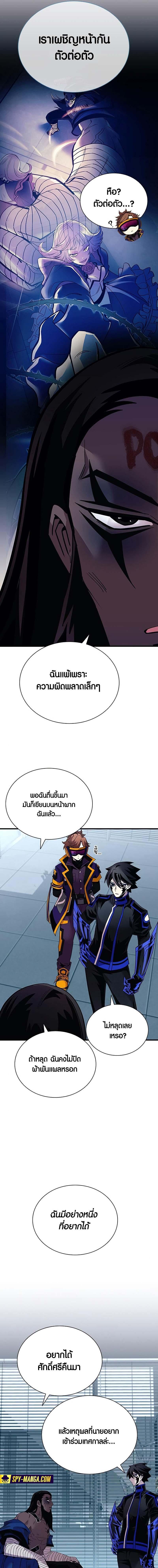 Manga-lc-com อ่านมังงะ อ่านการ์ตูน ออนไลน์ ฟรี Villain To Kill ตอนที่ 1 2 3 4 5 6 7 8 9 10 11 12 13 14 ฟรี ไม่มีโฆษณา Manga-lc - อ่าน มังงะ อ่าน การ์ตูน ออนไลน์ อ่านมังงะ ฟรี