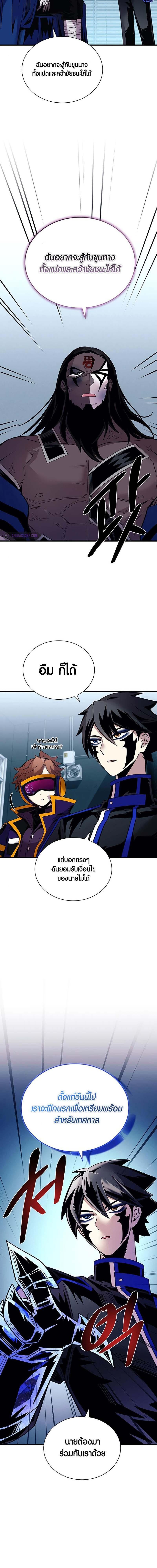 Manga-lc-com อ่านมังงะ อ่านการ์ตูน ออนไลน์ ฟรี Villain To Kill ตอนที่ 1 2 3 4 5 6 7 8 9 10 11 12 13 14 ฟรี ไม่มีโฆษณา Manga-lc - อ่าน มังงะ อ่าน การ์ตูน ออนไลน์ อ่านมังงะ ฟรี