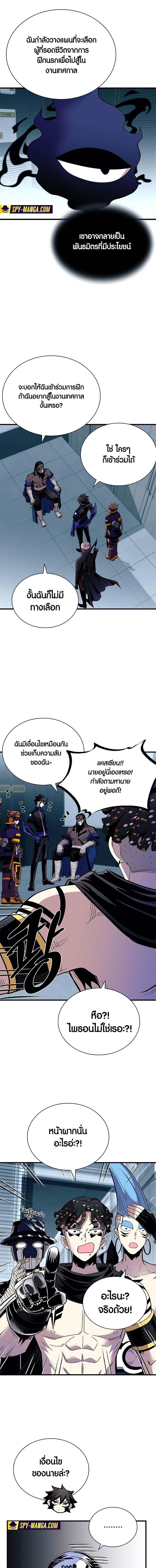Manga-lc-com อ่านมังงะ อ่านการ์ตูน ออนไลน์ ฟรี Villain To Kill ตอนที่ 1 2 3 4 5 6 7 8 9 10 11 12 13 14 ฟรี ไม่มีโฆษณา Manga-lc - อ่าน มังงะ อ่าน การ์ตูน ออนไลน์ อ่านมังงะ ฟรี