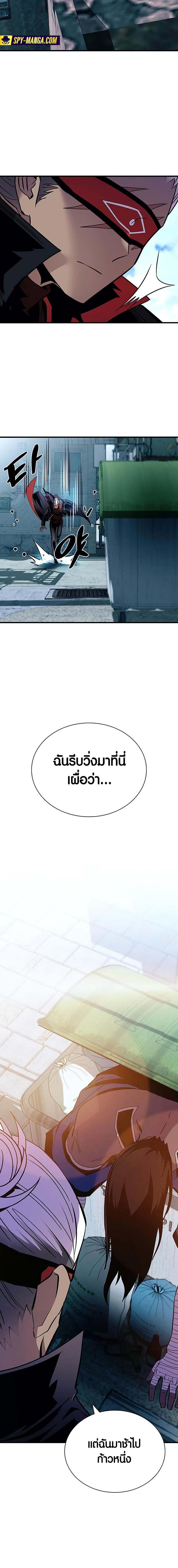 Manga-lc-com อ่านมังงะ อ่านการ์ตูน ออนไลน์ ฟรี Villain To Kill ตอนที่ 1 2 3 4 5 6 7 8 9 10 11 12 13 14 ฟรี ไม่มีโฆษณา Manga-lc - อ่าน มังงะ อ่าน การ์ตูน ออนไลน์ อ่านมังงะ ฟรี