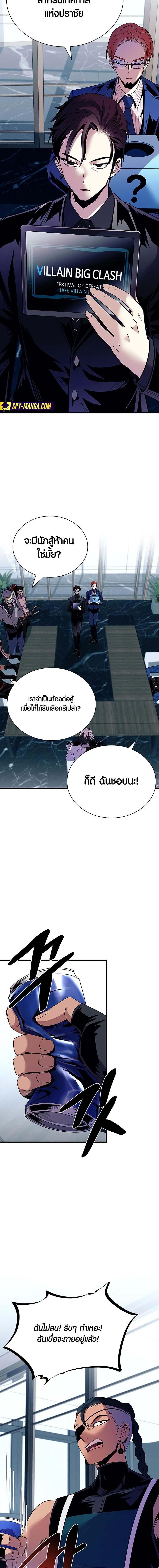 Manga-lc-com อ่านมังงะ อ่านการ์ตูน ออนไลน์ ฟรี Villain To Kill ตอนที่ 1 2 3 4 5 6 7 8 9 10 11 12 13 14 ฟรี ไม่มีโฆษณา Manga-lc - อ่าน มังงะ อ่าน การ์ตูน ออนไลน์ อ่านมังงะ ฟรี