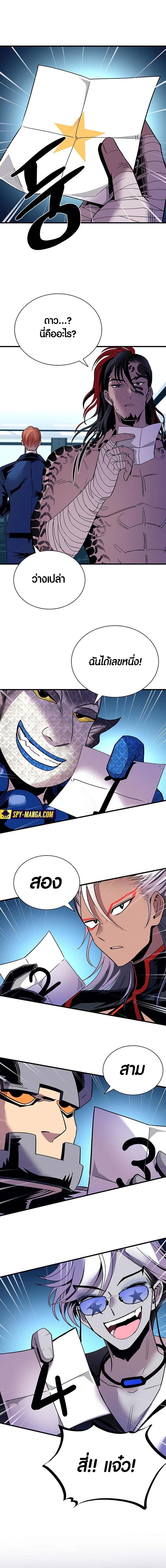 Manga-lc-com อ่านมังงะ อ่านการ์ตูน ออนไลน์ ฟรี Villain To Kill ตอนที่ 1 2 3 4 5 6 7 8 9 10 11 12 13 14 ฟรี ไม่มีโฆษณา Manga-lc - อ่าน มังงะ อ่าน การ์ตูน ออนไลน์ อ่านมังงะ ฟรี