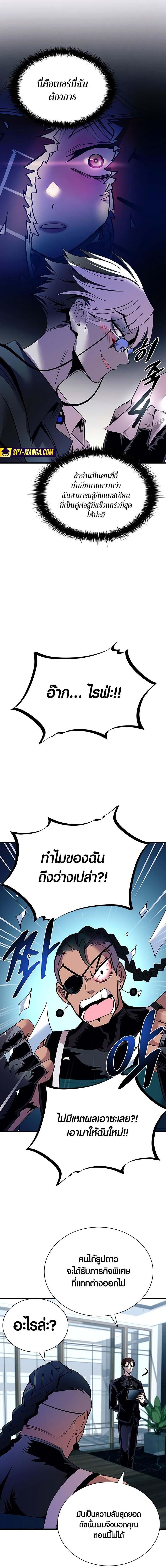 Manga-lc-com อ่านมังงะ อ่านการ์ตูน ออนไลน์ ฟรี Villain To Kill ตอนที่ 1 2 3 4 5 6 7 8 9 10 11 12 13 14 ฟรี ไม่มีโฆษณา Manga-lc - อ่าน มังงะ อ่าน การ์ตูน ออนไลน์ อ่านมังงะ ฟรี