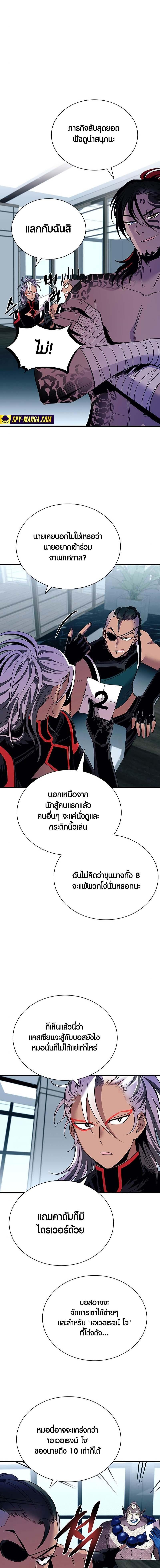 Manga-lc-com อ่านมังงะ อ่านการ์ตูน ออนไลน์ ฟรี Villain To Kill ตอนที่ 1 2 3 4 5 6 7 8 9 10 11 12 13 14 ฟรี ไม่มีโฆษณา Manga-lc - อ่าน มังงะ อ่าน การ์ตูน ออนไลน์ อ่านมังงะ ฟรี
