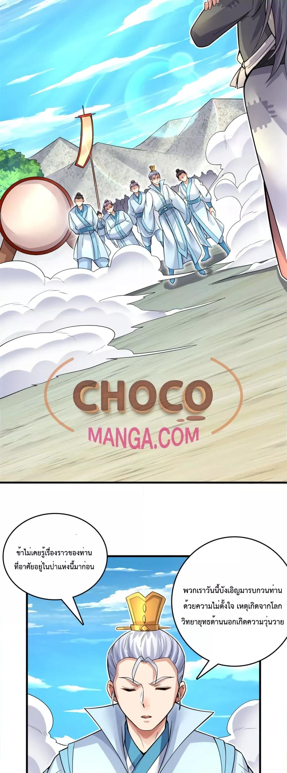 Manga-lc-com อ่านมังงะ อ่านการ์ตูน ออนไลน์ ฟรี ICanBecomeA ตอนที่ 1 2 3 4 5 6 7 8 9 10 11 12 13 14 ฟรี ไม่มีโฆษณา Manga-lc - อ่าน มังงะ อ่าน การ์ตูน ออนไลน์ อ่านมังงะ ฟรี