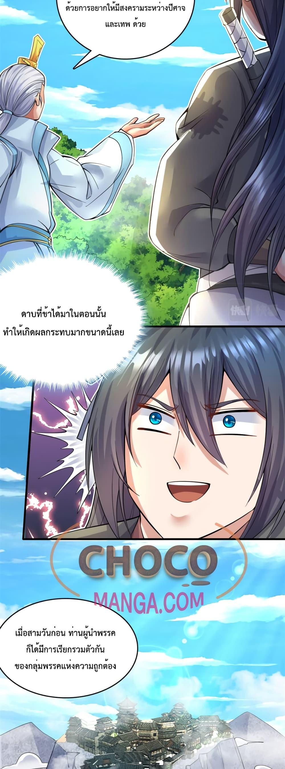 Manga-lc-com อ่านมังงะ อ่านการ์ตูน ออนไลน์ ฟรี ICanBecomeA ตอนที่ 1 2 3 4 5 6 7 8 9 10 11 12 13 14 ฟรี ไม่มีโฆษณา Manga-lc - อ่าน มังงะ อ่าน การ์ตูน ออนไลน์ อ่านมังงะ ฟรี