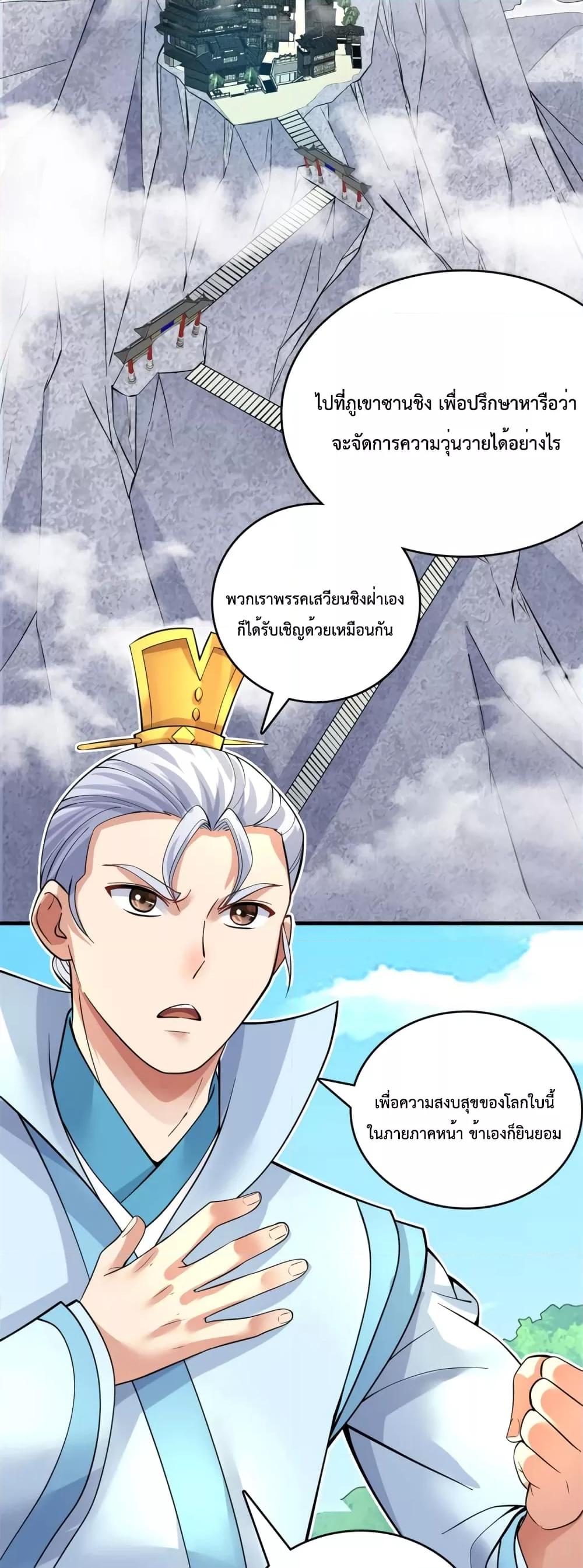Manga-lc-com อ่านมังงะ อ่านการ์ตูน ออนไลน์ ฟรี ICanBecomeA ตอนที่ 1 2 3 4 5 6 7 8 9 10 11 12 13 14 ฟรี ไม่มีโฆษณา Manga-lc - อ่าน มังงะ อ่าน การ์ตูน ออนไลน์ อ่านมังงะ ฟรี