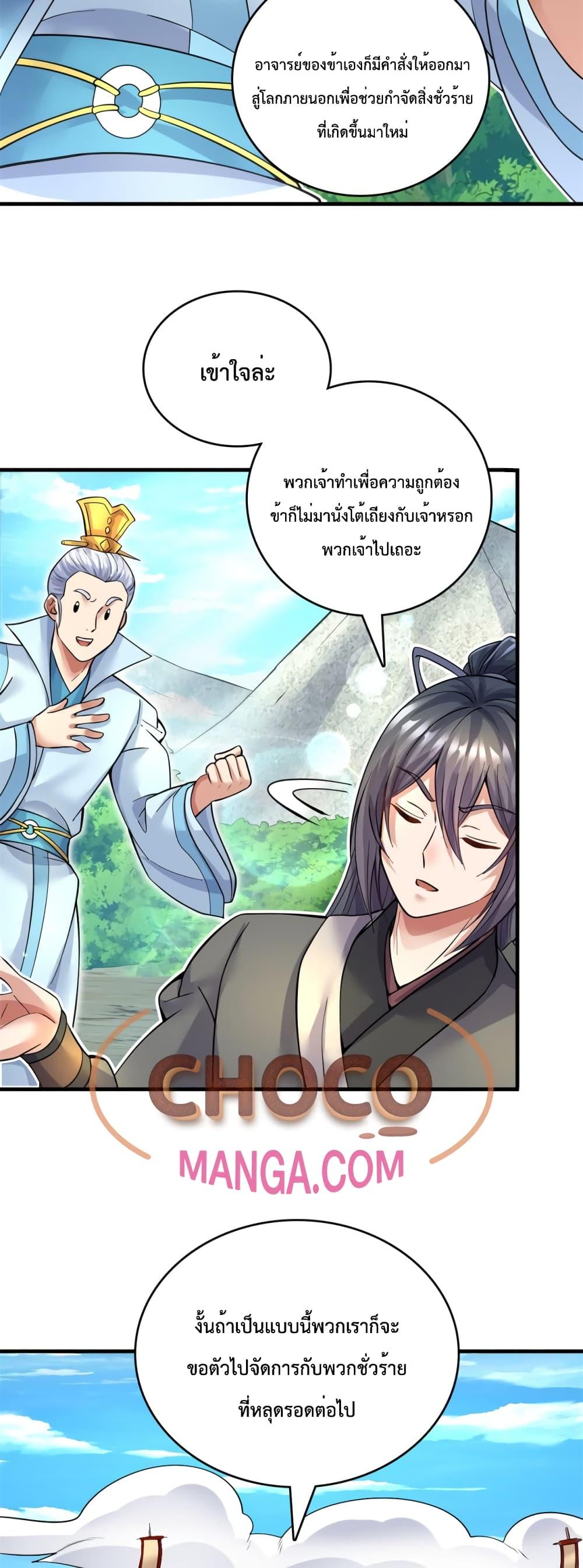 Manga-lc-com อ่านมังงะ อ่านการ์ตูน ออนไลน์ ฟรี ICanBecomeA ตอนที่ 1 2 3 4 5 6 7 8 9 10 11 12 13 14 ฟรี ไม่มีโฆษณา Manga-lc - อ่าน มังงะ อ่าน การ์ตูน ออนไลน์ อ่านมังงะ ฟรี