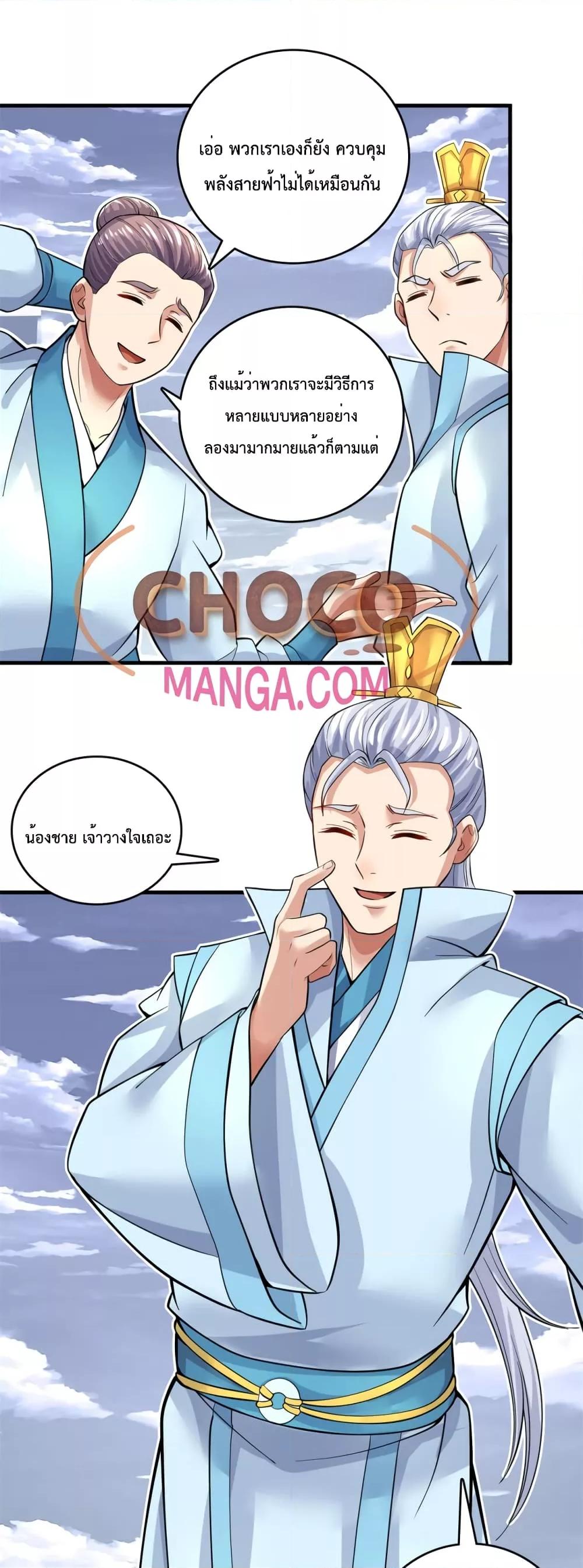 Manga-lc-com อ่านมังงะ อ่านการ์ตูน ออนไลน์ ฟรี ICanBecomeA ตอนที่ 1 2 3 4 5 6 7 8 9 10 11 12 13 14 ฟรี ไม่มีโฆษณา Manga-lc - อ่าน มังงะ อ่าน การ์ตูน ออนไลน์ อ่านมังงะ ฟรี