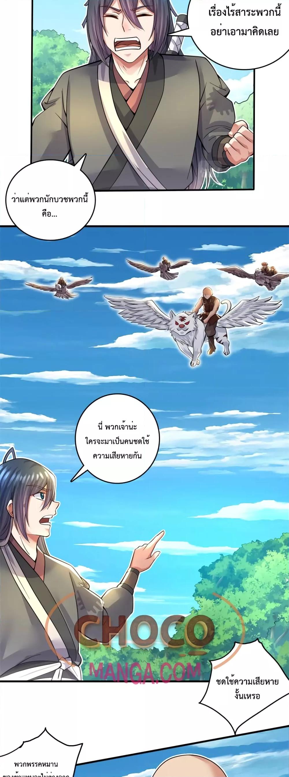 Manga-lc-com อ่านมังงะ อ่านการ์ตูน ออนไลน์ ฟรี ICanBecomeA ตอนที่ 1 2 3 4 5 6 7 8 9 10 11 12 13 14 ฟรี ไม่มีโฆษณา Manga-lc - อ่าน มังงะ อ่าน การ์ตูน ออนไลน์ อ่านมังงะ ฟรี