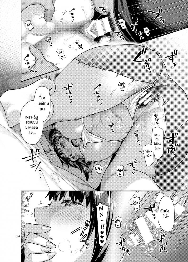 Doujin-Lc- อ่าน โดจิน มังฮวา เกาหลี ญี่ปุ่น จีน แปลไทย นวดเพื่อสุขภาพ [Nekomataya (Nekomata Naomi)] Muchimuchi hime to esute-gokko Playing Masseuse With A Squishy Princess (Fate GrandOrder) ตอนที่ 1 2 3 4 5 6 7 8 9 10 11 12 13 14 ฟรี ไม่มีโฆษณา อ่าน โดจิน Manhwa เกาหลี ญี่ปุ่น จีน เรามีครบ คัดมาให้เน้นๆ โดจิน 18+ รับประกันความฟินโดย  Doujin Lc