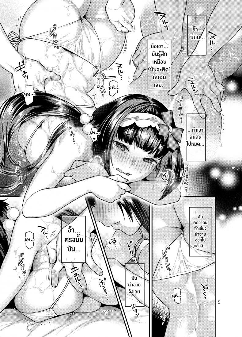 Doujin-Lc- อ่าน โดจิน มังฮวา เกาหลี ญี่ปุ่น จีน แปลไทย นวดเพื่อสุขภาพ [Nekomataya (Nekomata Naomi)] Muchimuchi hime to esute-gokko Playing Masseuse With A Squishy Princess (Fate GrandOrder) ตอนที่ 1 2 3 4 5 6 7 8 9 10 11 12 13 14 ฟรี ไม่มีโฆษณา อ่าน โดจิน Manhwa เกาหลี ญี่ปุ่น จีน เรามีครบ คัดมาให้เน้นๆ โดจิน 18+ รับประกันความฟินโดย  Doujin Lc