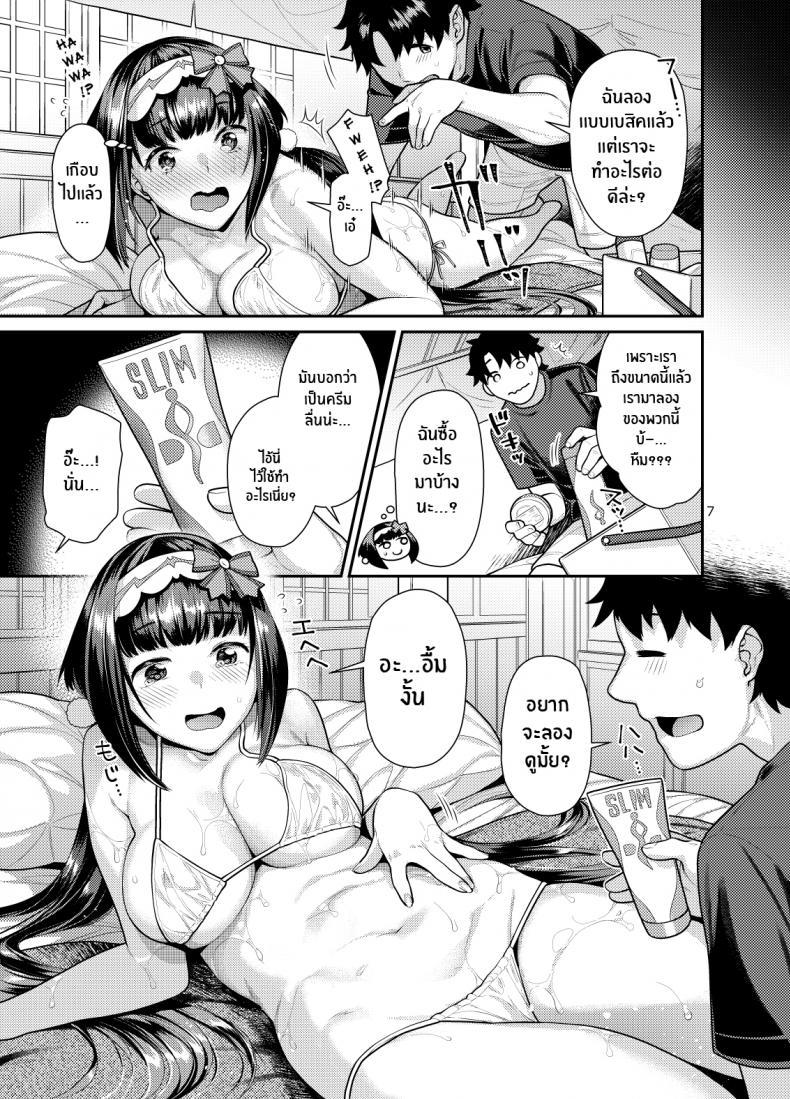 Doujin-Lc- อ่าน โดจิน มังฮวา เกาหลี ญี่ปุ่น จีน แปลไทย นวดเพื่อสุขภาพ [Nekomataya (Nekomata Naomi)] Muchimuchi hime to esute-gokko Playing Masseuse With A Squishy Princess (Fate GrandOrder) ตอนที่ 1 2 3 4 5 6 7 8 9 10 11 12 13 14 ฟรี ไม่มีโฆษณา อ่าน โดจิน Manhwa เกาหลี ญี่ปุ่น จีน เรามีครบ คัดมาให้เน้นๆ โดจิน 18+ รับประกันความฟินโดย  Doujin Lc