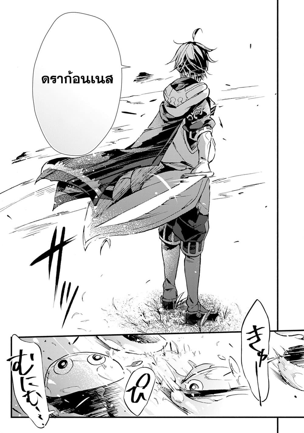 Manga-lc-com อ่านมังงะ อ่านการ์ตูน ออนไลน์ ฟรี Fushi No Gunzei O Hikiiru Bocchi Shiryoujutsushi Tenshoku Shite Sss Rank Boukensha Ni Naru ตอนที่ 1 2 3 4 5 6 7 8 9 10 11 12 13 14 ฟรี ไม่มีโฆษณา Manga-lc - อ่าน มังงะ อ่าน การ์ตูน ออนไลน์ อ่านมังงะ ฟรี