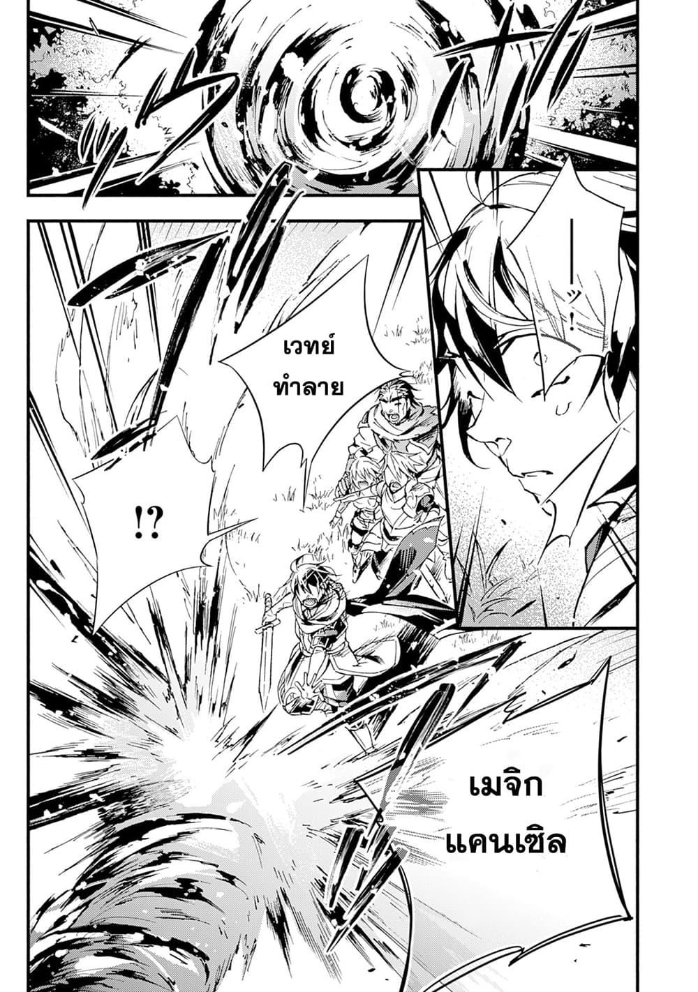 Manga-lc-com อ่านมังงะ อ่านการ์ตูน ออนไลน์ ฟรี Fushi No Gunzei O Hikiiru Bocchi Shiryoujutsushi Tenshoku Shite Sss Rank Boukensha Ni Naru ตอนที่ 1 2 3 4 5 6 7 8 9 10 11 12 13 14 ฟรี ไม่มีโฆษณา Manga-lc - อ่าน มังงะ อ่าน การ์ตูน ออนไลน์ อ่านมังงะ ฟรี