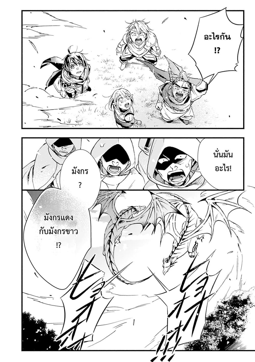 Manga-lc-com อ่านมังงะ อ่านการ์ตูน ออนไลน์ ฟรี Fushi No Gunzei O Hikiiru Bocchi Shiryoujutsushi Tenshoku Shite Sss Rank Boukensha Ni Naru ตอนที่ 1 2 3 4 5 6 7 8 9 10 11 12 13 14 ฟรี ไม่มีโฆษณา Manga-lc - อ่าน มังงะ อ่าน การ์ตูน ออนไลน์ อ่านมังงะ ฟรี
