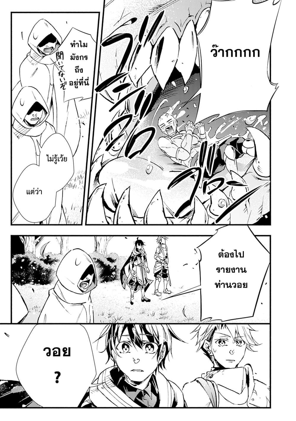 Manga-lc-com อ่านมังงะ อ่านการ์ตูน ออนไลน์ ฟรี Fushi No Gunzei O Hikiiru Bocchi Shiryoujutsushi Tenshoku Shite Sss Rank Boukensha Ni Naru ตอนที่ 1 2 3 4 5 6 7 8 9 10 11 12 13 14 ฟรี ไม่มีโฆษณา Manga-lc - อ่าน มังงะ อ่าน การ์ตูน ออนไลน์ อ่านมังงะ ฟรี