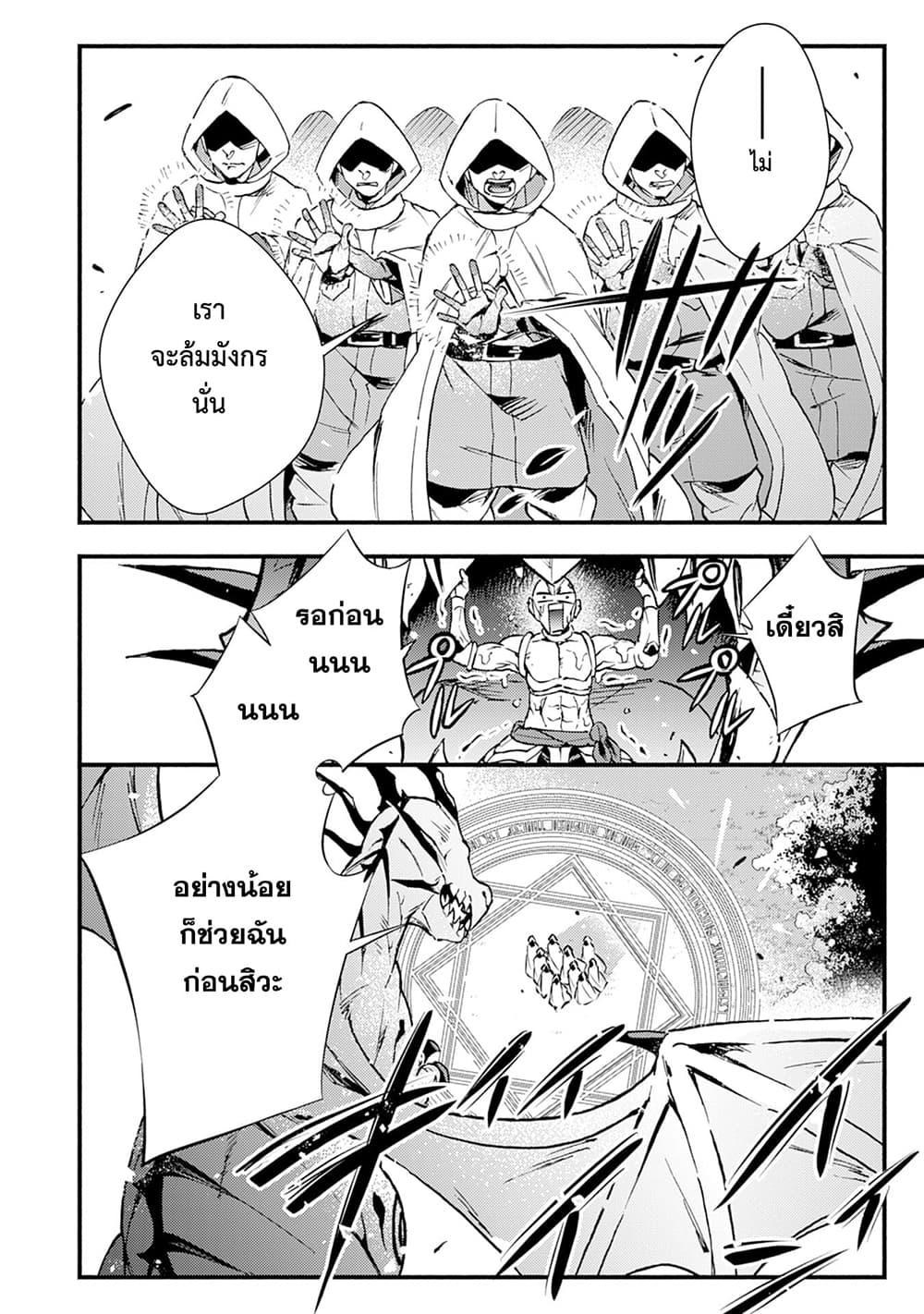 Manga-lc-com อ่านมังงะ อ่านการ์ตูน ออนไลน์ ฟรี Fushi No Gunzei O Hikiiru Bocchi Shiryoujutsushi Tenshoku Shite Sss Rank Boukensha Ni Naru ตอนที่ 1 2 3 4 5 6 7 8 9 10 11 12 13 14 ฟรี ไม่มีโฆษณา Manga-lc - อ่าน มังงะ อ่าน การ์ตูน ออนไลน์ อ่านมังงะ ฟรี