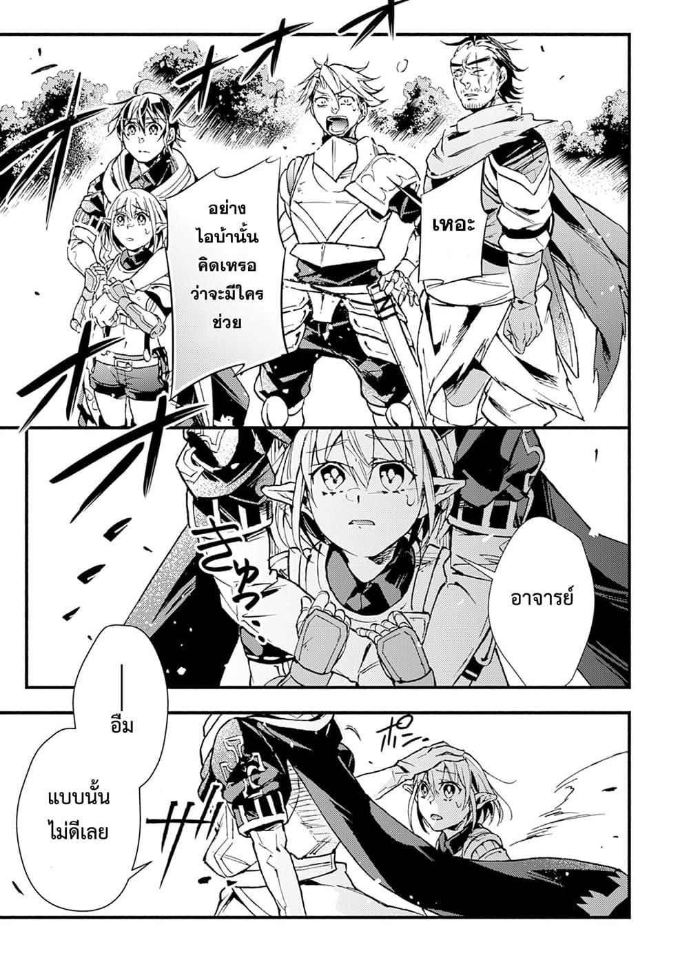 Manga-lc-com อ่านมังงะ อ่านการ์ตูน ออนไลน์ ฟรี Fushi No Gunzei O Hikiiru Bocchi Shiryoujutsushi Tenshoku Shite Sss Rank Boukensha Ni Naru ตอนที่ 1 2 3 4 5 6 7 8 9 10 11 12 13 14 ฟรี ไม่มีโฆษณา Manga-lc - อ่าน มังงะ อ่าน การ์ตูน ออนไลน์ อ่านมังงะ ฟรี