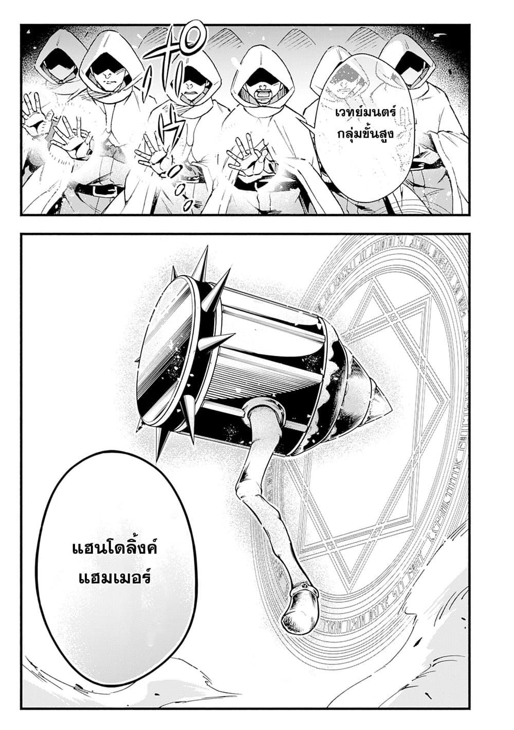 Manga-lc-com อ่านมังงะ อ่านการ์ตูน ออนไลน์ ฟรี Fushi No Gunzei O Hikiiru Bocchi Shiryoujutsushi Tenshoku Shite Sss Rank Boukensha Ni Naru ตอนที่ 1 2 3 4 5 6 7 8 9 10 11 12 13 14 ฟรี ไม่มีโฆษณา Manga-lc - อ่าน มังงะ อ่าน การ์ตูน ออนไลน์ อ่านมังงะ ฟรี