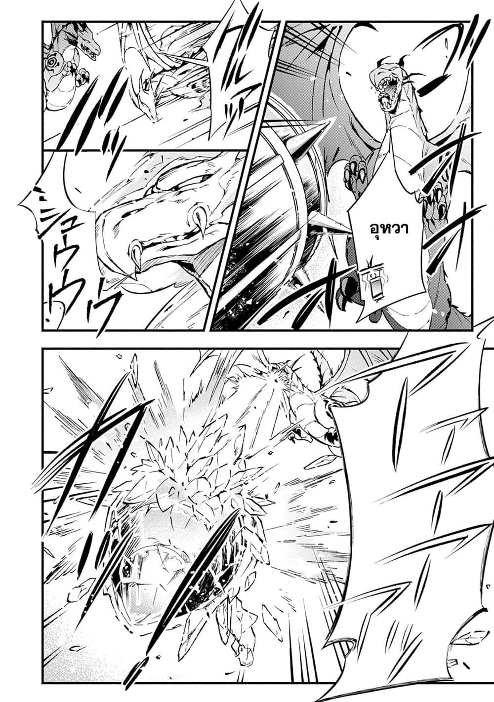 Manga-lc-com อ่านมังงะ อ่านการ์ตูน ออนไลน์ ฟรี Fushi No Gunzei O Hikiiru Bocchi Shiryoujutsushi Tenshoku Shite Sss Rank Boukensha Ni Naru ตอนที่ 1 2 3 4 5 6 7 8 9 10 11 12 13 14 ฟรี ไม่มีโฆษณา Manga-lc - อ่าน มังงะ อ่าน การ์ตูน ออนไลน์ อ่านมังงะ ฟรี