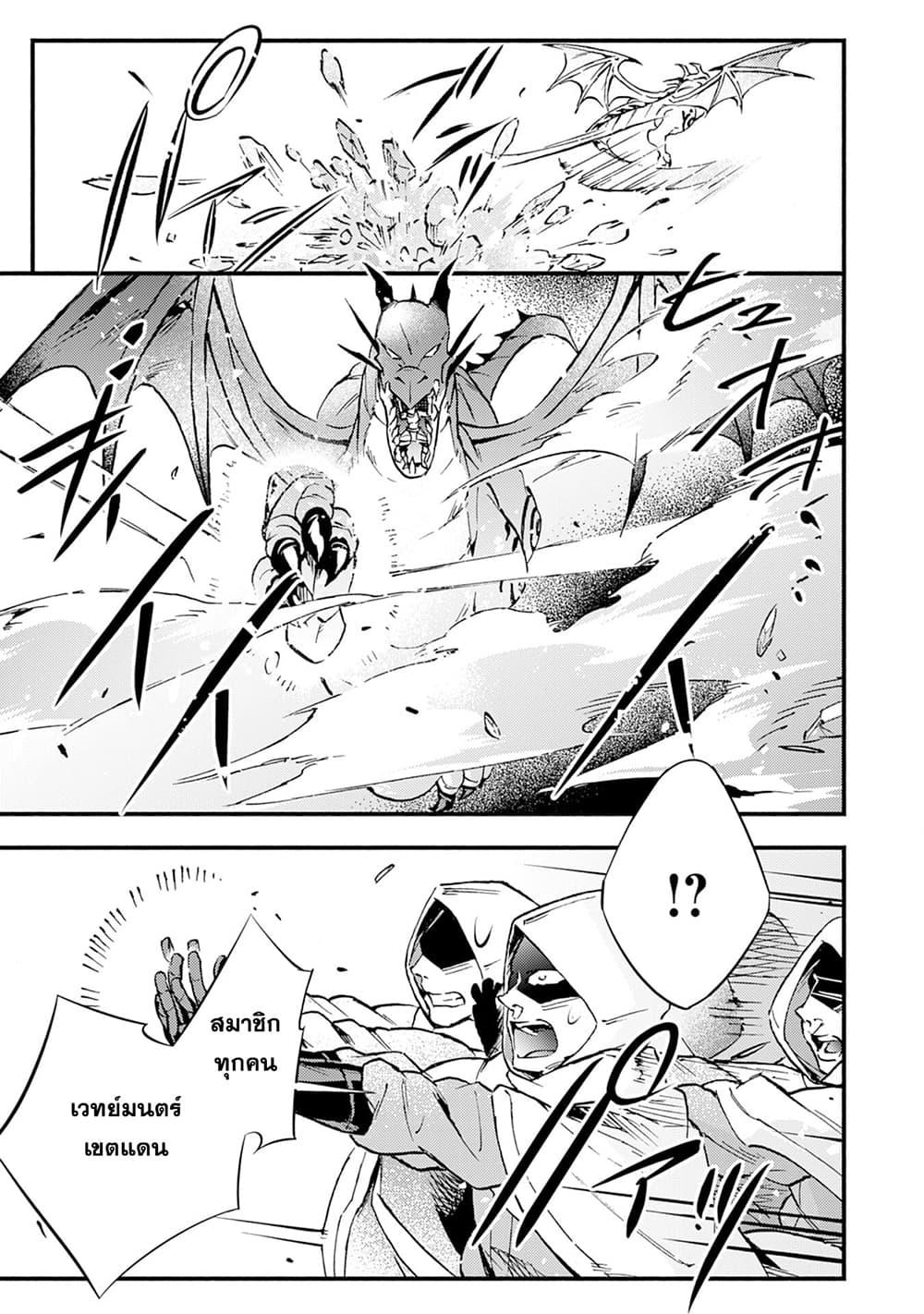 Manga-lc-com อ่านมังงะ อ่านการ์ตูน ออนไลน์ ฟรี Fushi No Gunzei O Hikiiru Bocchi Shiryoujutsushi Tenshoku Shite Sss Rank Boukensha Ni Naru ตอนที่ 1 2 3 4 5 6 7 8 9 10 11 12 13 14 ฟรี ไม่มีโฆษณา Manga-lc - อ่าน มังงะ อ่าน การ์ตูน ออนไลน์ อ่านมังงะ ฟรี