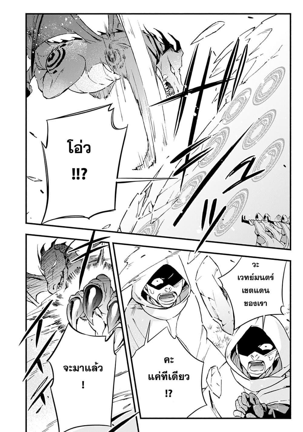 Manga-lc-com อ่านมังงะ อ่านการ์ตูน ออนไลน์ ฟรี Fushi No Gunzei O Hikiiru Bocchi Shiryoujutsushi Tenshoku Shite Sss Rank Boukensha Ni Naru ตอนที่ 1 2 3 4 5 6 7 8 9 10 11 12 13 14 ฟรี ไม่มีโฆษณา Manga-lc - อ่าน มังงะ อ่าน การ์ตูน ออนไลน์ อ่านมังงะ ฟรี