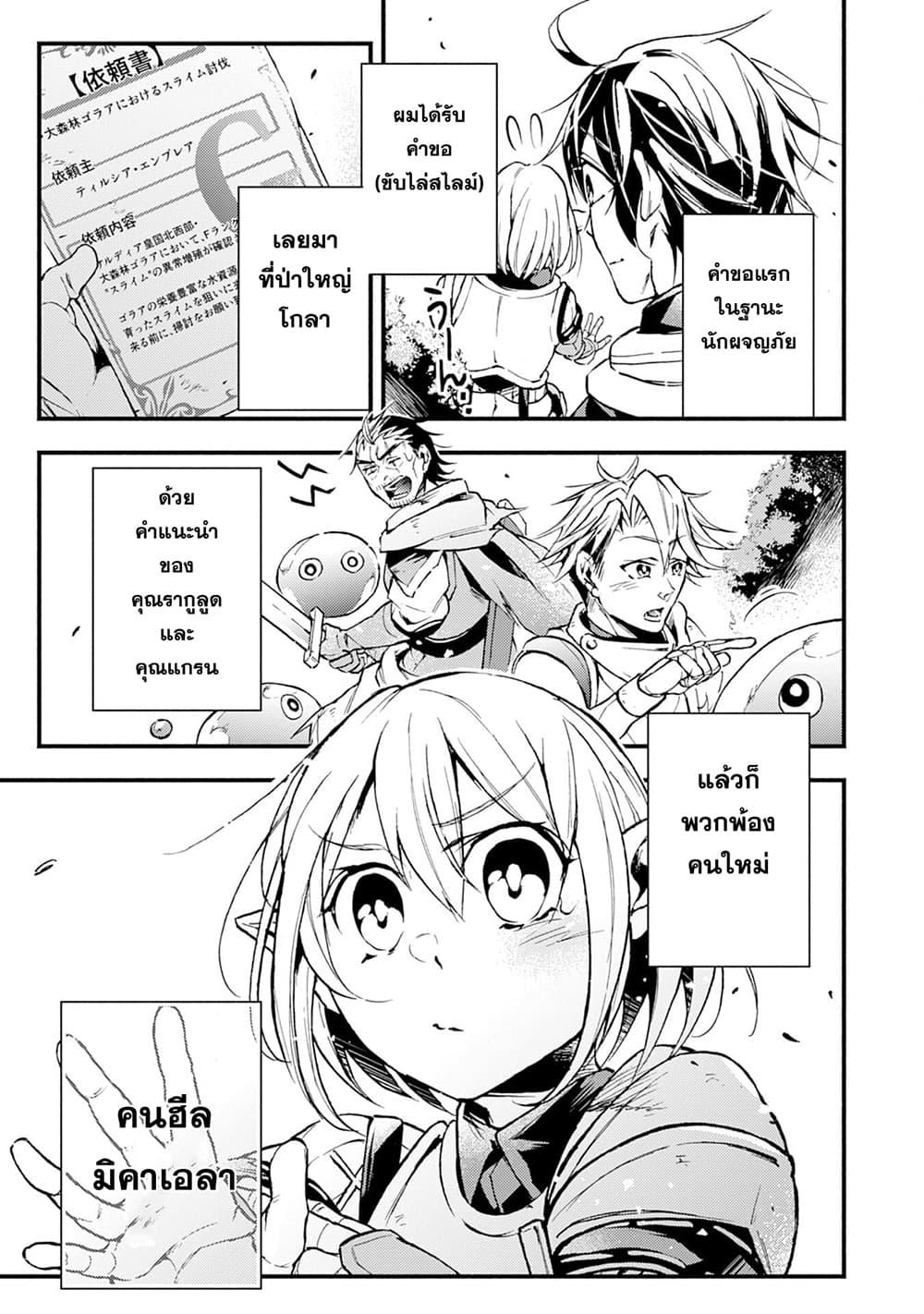 Manga-lc-com อ่านมังงะ อ่านการ์ตูน ออนไลน์ ฟรี Fushi No Gunzei O Hikiiru Bocchi Shiryoujutsushi Tenshoku Shite Sss Rank Boukensha Ni Naru ตอนที่ 1 2 3 4 5 6 7 8 9 10 11 12 13 14 ฟรี ไม่มีโฆษณา Manga-lc - อ่าน มังงะ อ่าน การ์ตูน ออนไลน์ อ่านมังงะ ฟรี