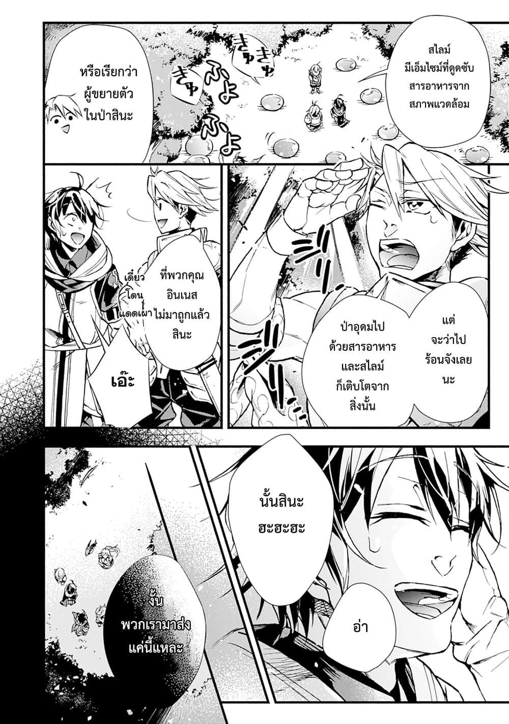 Manga-lc-com อ่านมังงะ อ่านการ์ตูน ออนไลน์ ฟรี Fushi No Gunzei O Hikiiru Bocchi Shiryoujutsushi Tenshoku Shite Sss Rank Boukensha Ni Naru ตอนที่ 1 2 3 4 5 6 7 8 9 10 11 12 13 14 ฟรี ไม่มีโฆษณา Manga-lc - อ่าน มังงะ อ่าน การ์ตูน ออนไลน์ อ่านมังงะ ฟรี
