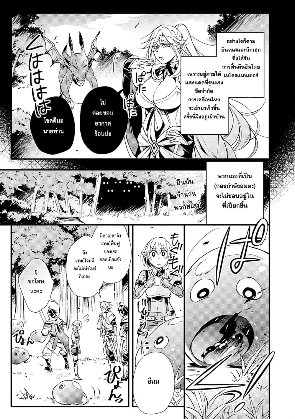 Manga-lc-com อ่านมังงะ อ่านการ์ตูน ออนไลน์ ฟรี Fushi No Gunzei O Hikiiru Bocchi Shiryoujutsushi Tenshoku Shite Sss Rank Boukensha Ni Naru ตอนที่ 1 2 3 4 5 6 7 8 9 10 11 12 13 14 ฟรี ไม่มีโฆษณา Manga-lc - อ่าน มังงะ อ่าน การ์ตูน ออนไลน์ อ่านมังงะ ฟรี