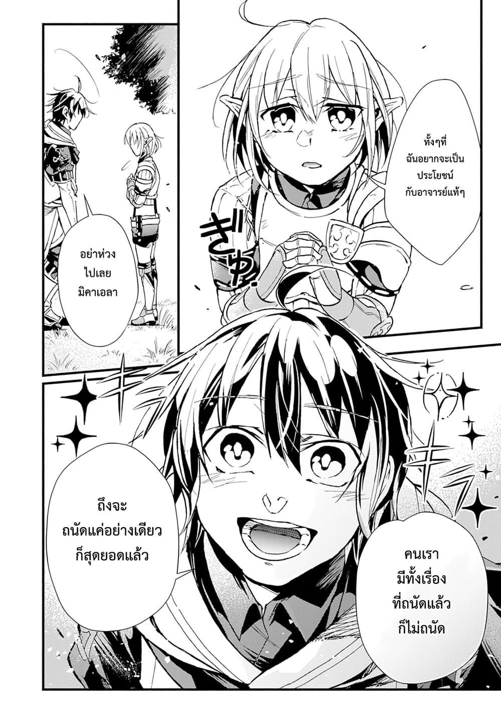 Manga-lc-com อ่านมังงะ อ่านการ์ตูน ออนไลน์ ฟรี Fushi No Gunzei O Hikiiru Bocchi Shiryoujutsushi Tenshoku Shite Sss Rank Boukensha Ni Naru ตอนที่ 1 2 3 4 5 6 7 8 9 10 11 12 13 14 ฟรี ไม่มีโฆษณา Manga-lc - อ่าน มังงะ อ่าน การ์ตูน ออนไลน์ อ่านมังงะ ฟรี