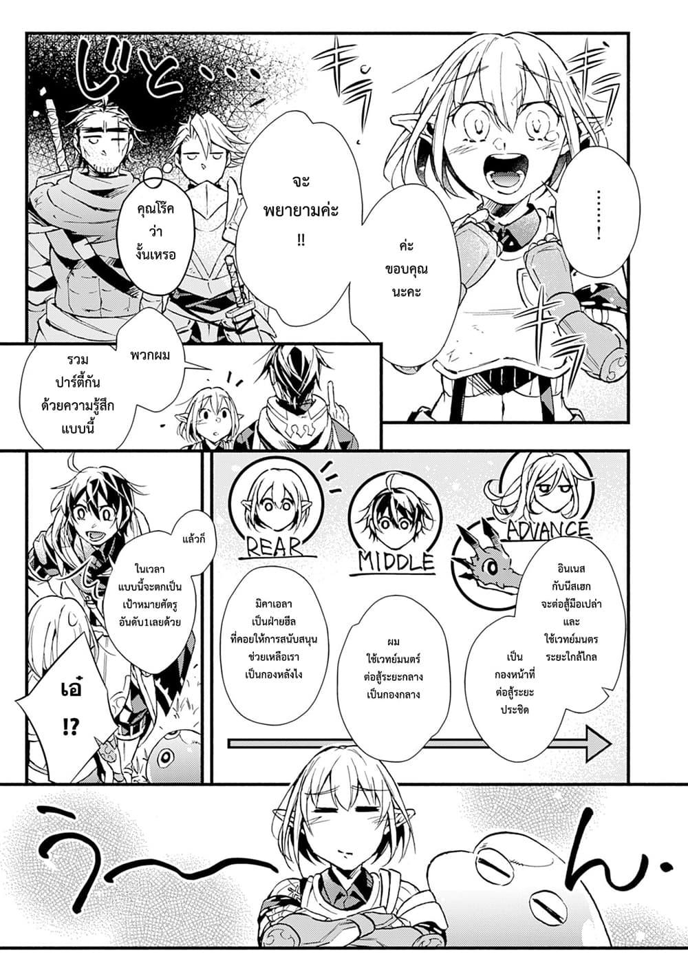 Manga-lc-com อ่านมังงะ อ่านการ์ตูน ออนไลน์ ฟรี Fushi No Gunzei O Hikiiru Bocchi Shiryoujutsushi Tenshoku Shite Sss Rank Boukensha Ni Naru ตอนที่ 1 2 3 4 5 6 7 8 9 10 11 12 13 14 ฟรี ไม่มีโฆษณา Manga-lc - อ่าน มังงะ อ่าน การ์ตูน ออนไลน์ อ่านมังงะ ฟรี