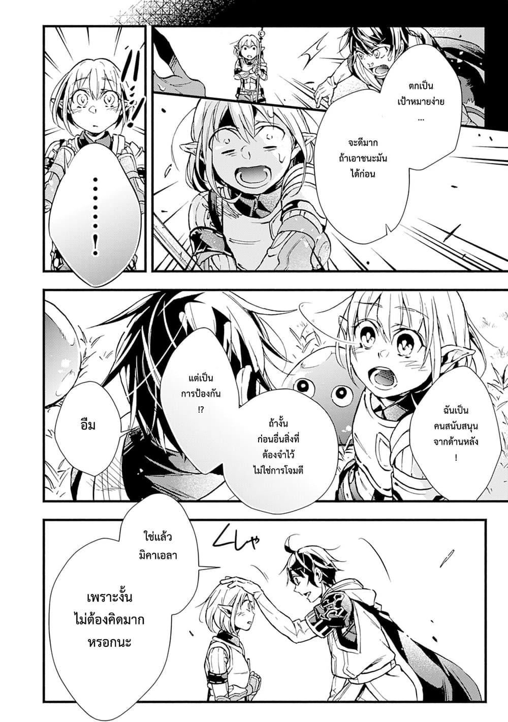 Manga-lc-com อ่านมังงะ อ่านการ์ตูน ออนไลน์ ฟรี Fushi No Gunzei O Hikiiru Bocchi Shiryoujutsushi Tenshoku Shite Sss Rank Boukensha Ni Naru ตอนที่ 1 2 3 4 5 6 7 8 9 10 11 12 13 14 ฟรี ไม่มีโฆษณา Manga-lc - อ่าน มังงะ อ่าน การ์ตูน ออนไลน์ อ่านมังงะ ฟรี