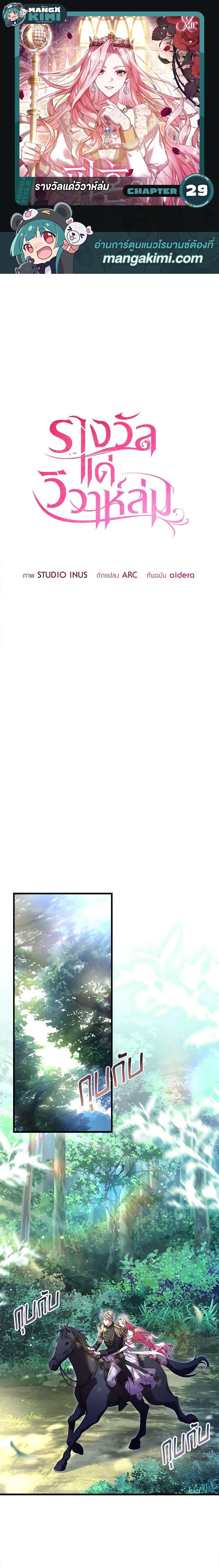 Manga-lc-com อ่านมังงะ อ่านการ์ตูน ออนไลน์ ฟรี The Price Of Breaking Up ตอนที่ 1 2 3 4 5 6 7 8 9 10 11 12 13 14 ฟรี ไม่มีโฆษณา Manga-lc - อ่าน มังงะ อ่าน การ์ตูน ออนไลน์ อ่านมังงะ ฟรี