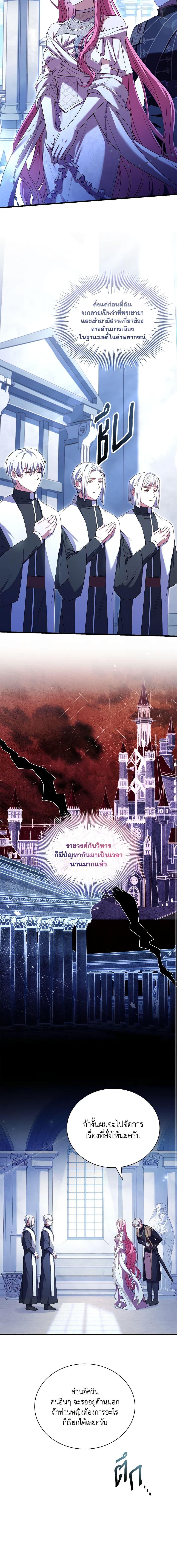 Manga-lc-com อ่านมังงะ อ่านการ์ตูน ออนไลน์ ฟรี The Price Of Breaking Up ตอนที่ 1 2 3 4 5 6 7 8 9 10 11 12 13 14 ฟรี ไม่มีโฆษณา Manga-lc - อ่าน มังงะ อ่าน การ์ตูน ออนไลน์ อ่านมังงะ ฟรี