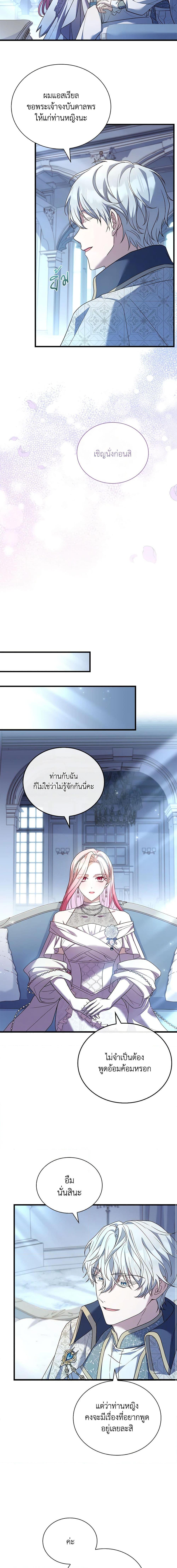 Manga-lc-com อ่านมังงะ อ่านการ์ตูน ออนไลน์ ฟรี The Price Of Breaking Up ตอนที่ 1 2 3 4 5 6 7 8 9 10 11 12 13 14 ฟรี ไม่มีโฆษณา Manga-lc - อ่าน มังงะ อ่าน การ์ตูน ออนไลน์ อ่านมังงะ ฟรี
