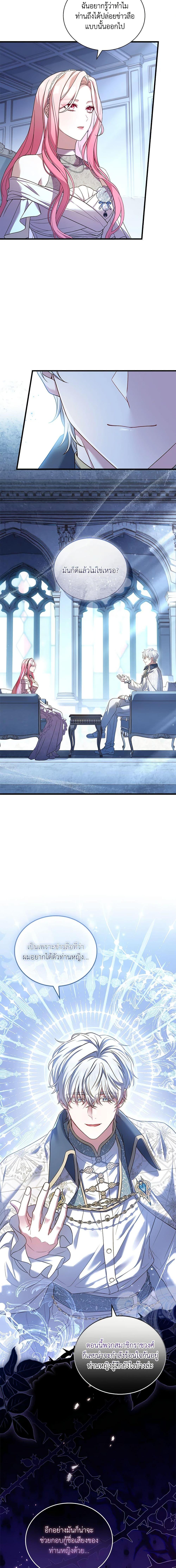 Manga-lc-com อ่านมังงะ อ่านการ์ตูน ออนไลน์ ฟรี The Price Of Breaking Up ตอนที่ 1 2 3 4 5 6 7 8 9 10 11 12 13 14 ฟรี ไม่มีโฆษณา Manga-lc - อ่าน มังงะ อ่าน การ์ตูน ออนไลน์ อ่านมังงะ ฟรี