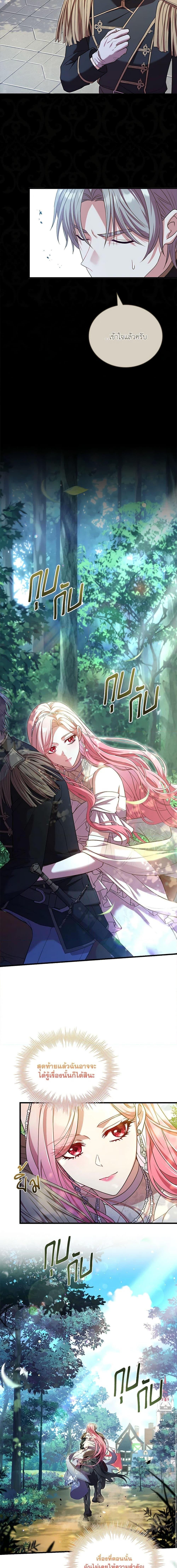 Manga-lc-com อ่านมังงะ อ่านการ์ตูน ออนไลน์ ฟรี The Price Of Breaking Up ตอนที่ 1 2 3 4 5 6 7 8 9 10 11 12 13 14 ฟรี ไม่มีโฆษณา Manga-lc - อ่าน มังงะ อ่าน การ์ตูน ออนไลน์ อ่านมังงะ ฟรี