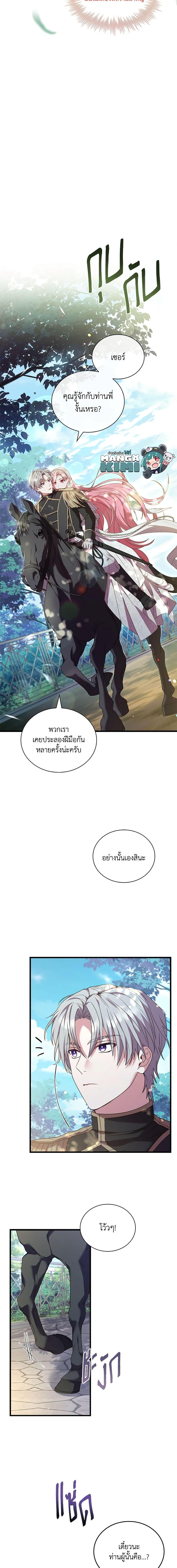 Manga-lc-com อ่านมังงะ อ่านการ์ตูน ออนไลน์ ฟรี The Price Of Breaking Up ตอนที่ 1 2 3 4 5 6 7 8 9 10 11 12 13 14 ฟรี ไม่มีโฆษณา Manga-lc - อ่าน มังงะ อ่าน การ์ตูน ออนไลน์ อ่านมังงะ ฟรี