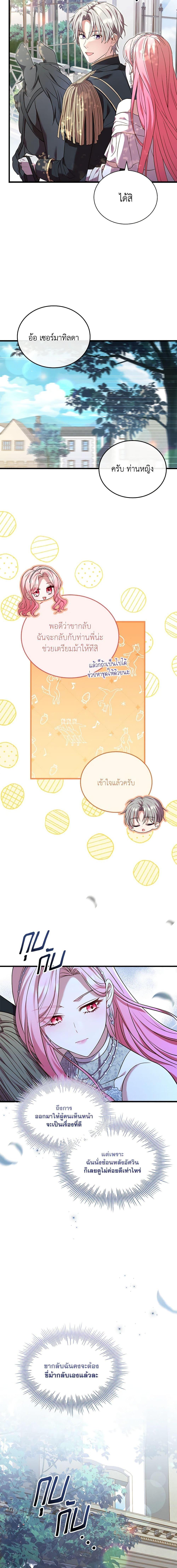 Manga-lc-com อ่านมังงะ อ่านการ์ตูน ออนไลน์ ฟรี The Price Of Breaking Up ตอนที่ 1 2 3 4 5 6 7 8 9 10 11 12 13 14 ฟรี ไม่มีโฆษณา Manga-lc - อ่าน มังงะ อ่าน การ์ตูน ออนไลน์ อ่านมังงะ ฟรี