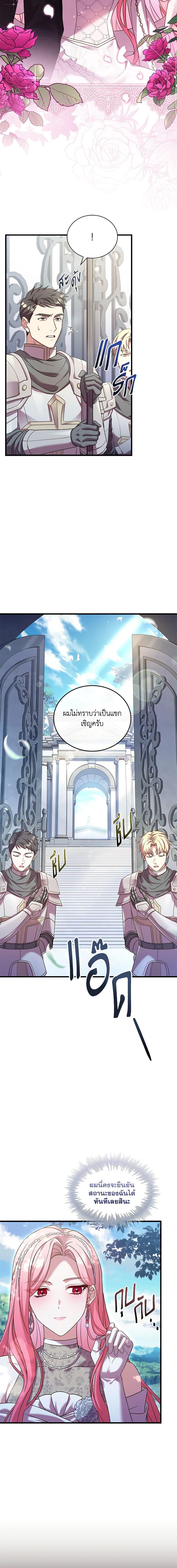 Manga-lc-com อ่านมังงะ อ่านการ์ตูน ออนไลน์ ฟรี The Price Of Breaking Up ตอนที่ 1 2 3 4 5 6 7 8 9 10 11 12 13 14 ฟรี ไม่มีโฆษณา Manga-lc - อ่าน มังงะ อ่าน การ์ตูน ออนไลน์ อ่านมังงะ ฟรี