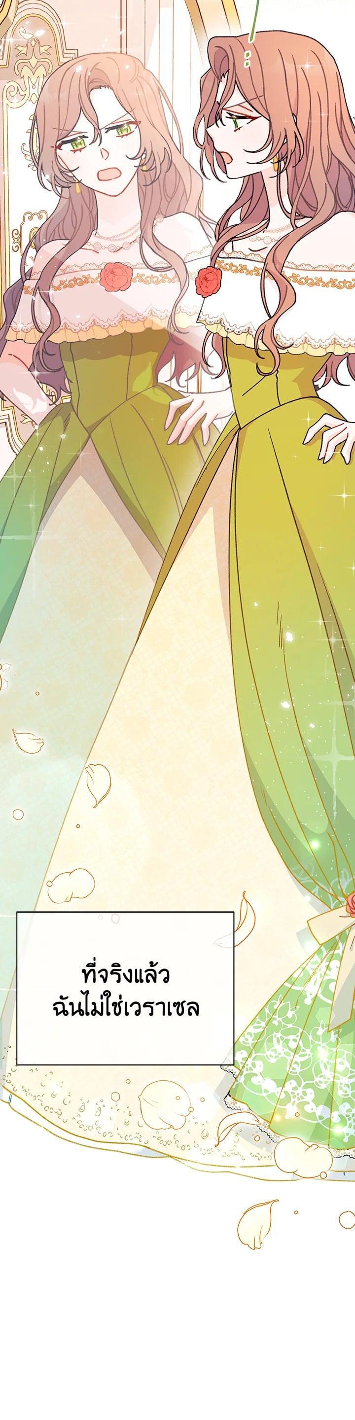 Manga-lc-com อ่านมังงะ อ่านการ์ตูน ออนไลน์ ฟรี The Rewards of Marriage ตอนที่ 1 2 3 4 5 6 7 8 9 10 11 12 13 14 ฟรี ไม่มีโฆษณา Manga-lc - อ่าน มังงะ อ่าน การ์ตูน ออนไลน์ อ่านมังงะ ฟรี