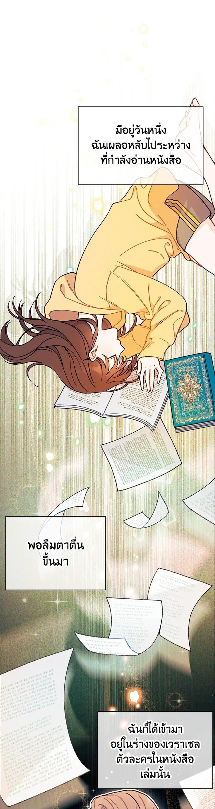 Manga-lc-com อ่านมังงะ อ่านการ์ตูน ออนไลน์ ฟรี The Rewards of Marriage ตอนที่ 1 2 3 4 5 6 7 8 9 10 11 12 13 14 ฟรี ไม่มีโฆษณา Manga-lc - อ่าน มังงะ อ่าน การ์ตูน ออนไลน์ อ่านมังงะ ฟรี