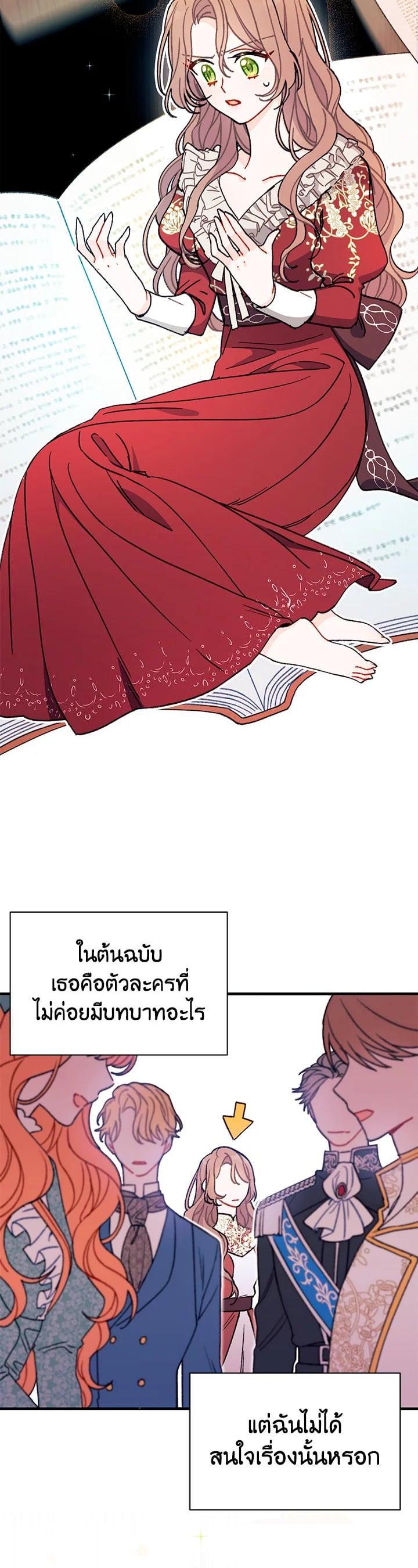 Manga-lc-com อ่านมังงะ อ่านการ์ตูน ออนไลน์ ฟรี The Rewards of Marriage ตอนที่ 1 2 3 4 5 6 7 8 9 10 11 12 13 14 ฟรี ไม่มีโฆษณา Manga-lc - อ่าน มังงะ อ่าน การ์ตูน ออนไลน์ อ่านมังงะ ฟรี
