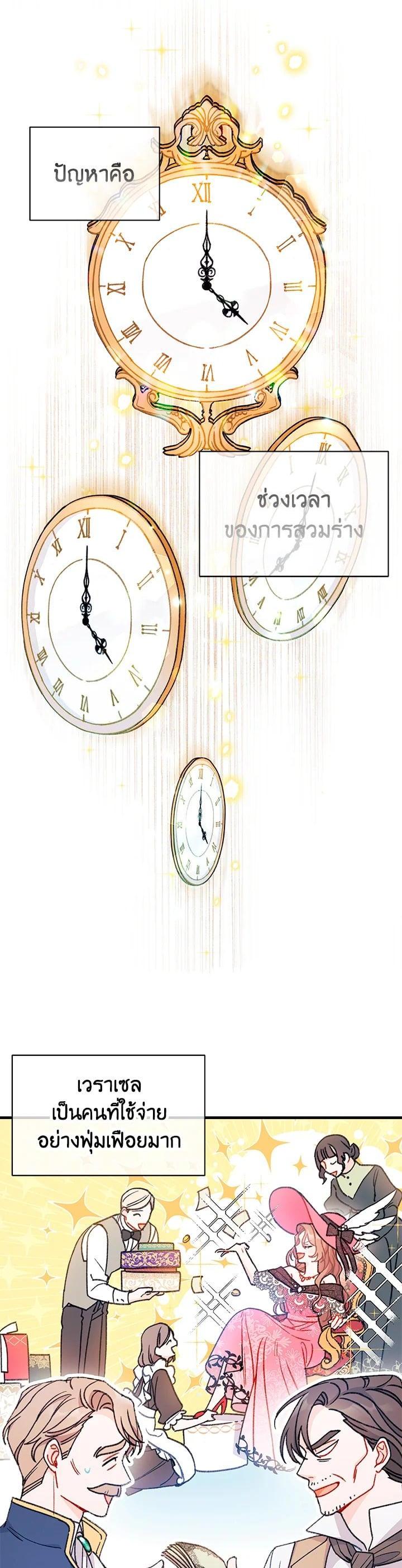 Manga-lc-com อ่านมังงะ อ่านการ์ตูน ออนไลน์ ฟรี The Rewards of Marriage ตอนที่ 1 2 3 4 5 6 7 8 9 10 11 12 13 14 ฟรี ไม่มีโฆษณา Manga-lc - อ่าน มังงะ อ่าน การ์ตูน ออนไลน์ อ่านมังงะ ฟรี