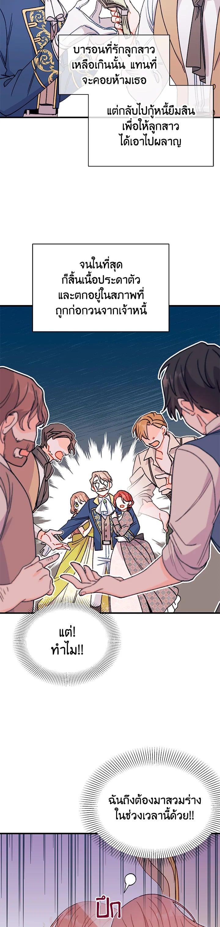 Manga-lc-com อ่านมังงะ อ่านการ์ตูน ออนไลน์ ฟรี The Rewards of Marriage ตอนที่ 1 2 3 4 5 6 7 8 9 10 11 12 13 14 ฟรี ไม่มีโฆษณา Manga-lc - อ่าน มังงะ อ่าน การ์ตูน ออนไลน์ อ่านมังงะ ฟรี