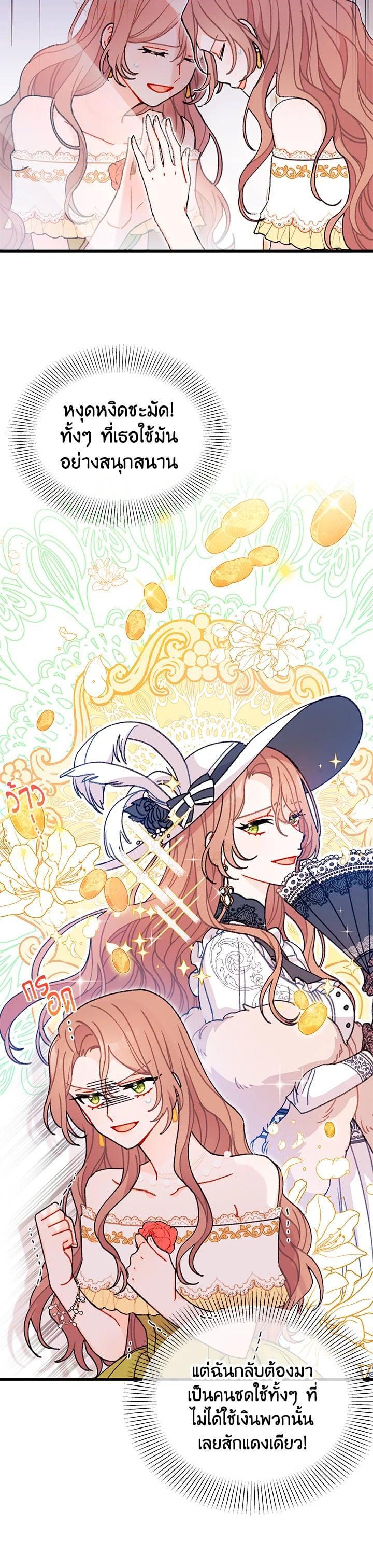 Manga-lc-com อ่านมังงะ อ่านการ์ตูน ออนไลน์ ฟรี The Rewards of Marriage ตอนที่ 1 2 3 4 5 6 7 8 9 10 11 12 13 14 ฟรี ไม่มีโฆษณา Manga-lc - อ่าน มังงะ อ่าน การ์ตูน ออนไลน์ อ่านมังงะ ฟรี