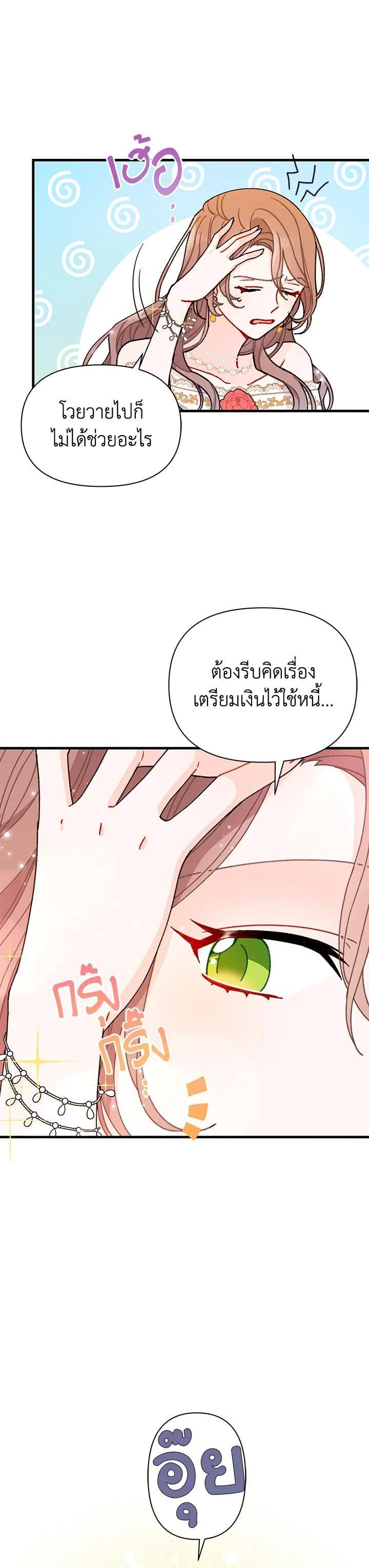 Manga-lc-com อ่านมังงะ อ่านการ์ตูน ออนไลน์ ฟรี The Rewards of Marriage ตอนที่ 1 2 3 4 5 6 7 8 9 10 11 12 13 14 ฟรี ไม่มีโฆษณา Manga-lc - อ่าน มังงะ อ่าน การ์ตูน ออนไลน์ อ่านมังงะ ฟรี