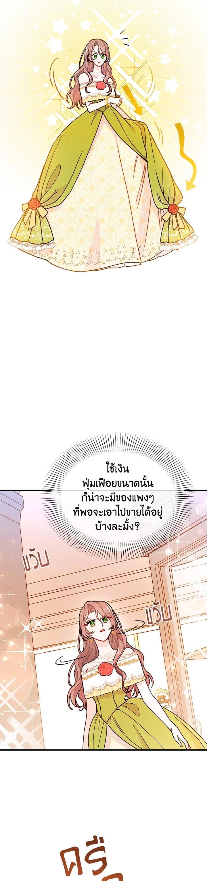 Manga-lc-com อ่านมังงะ อ่านการ์ตูน ออนไลน์ ฟรี The Rewards of Marriage ตอนที่ 1 2 3 4 5 6 7 8 9 10 11 12 13 14 ฟรี ไม่มีโฆษณา Manga-lc - อ่าน มังงะ อ่าน การ์ตูน ออนไลน์ อ่านมังงะ ฟรี